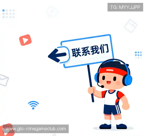 加入九游体育比分速递